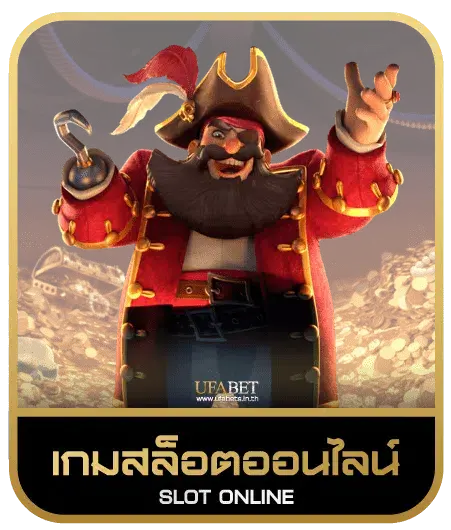 PLAY BEER789 เกมสล็อต