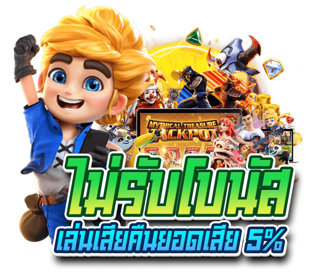 PLAY BEER789 สล็อตฟรีเครดิต